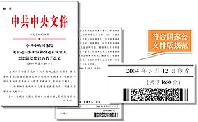 http://www.founderfx.cn/dpstatic/images/main/products/bookmaker/mainImprove_07.jpg